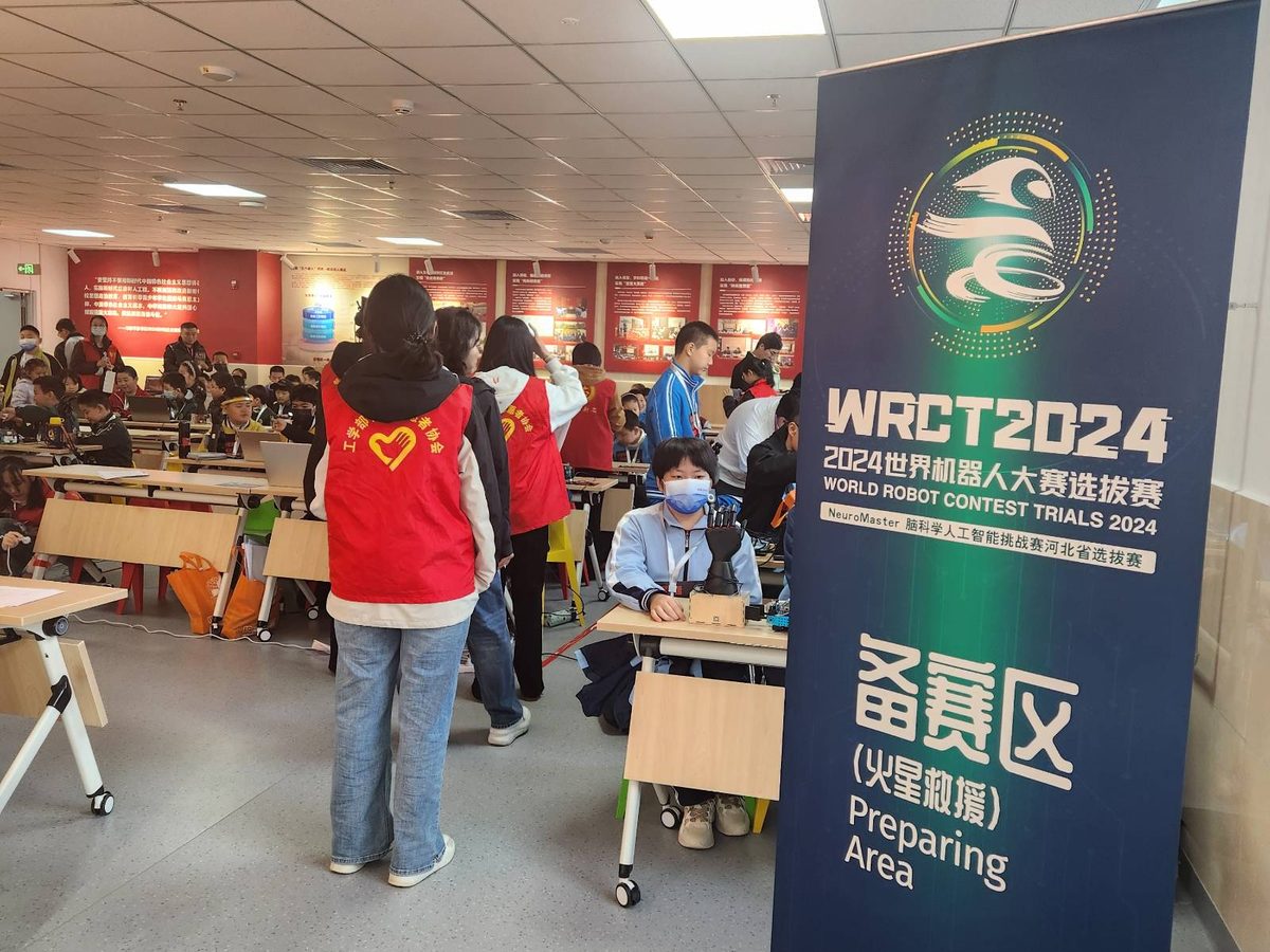 备赛区一角,参赛选手赛前调试设备、熟悉流程