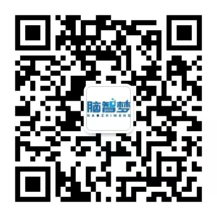 脑智梦微信公众号二维码